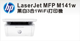 laserjetmfpm141w.jpg